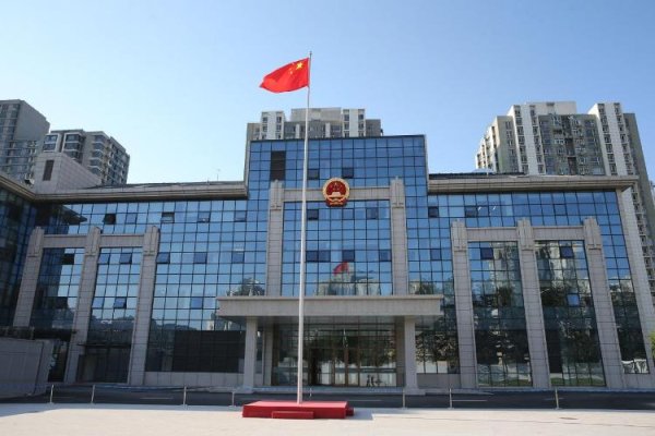 中金汇融 网购商品“一经签收，概不退换”？法院：签收不能视为认可质量符合约定