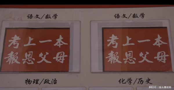 匠心智策 中国教育怎么了？孩子们没空上厕所不敢喝水，都集体便秘拉不出屎来了！