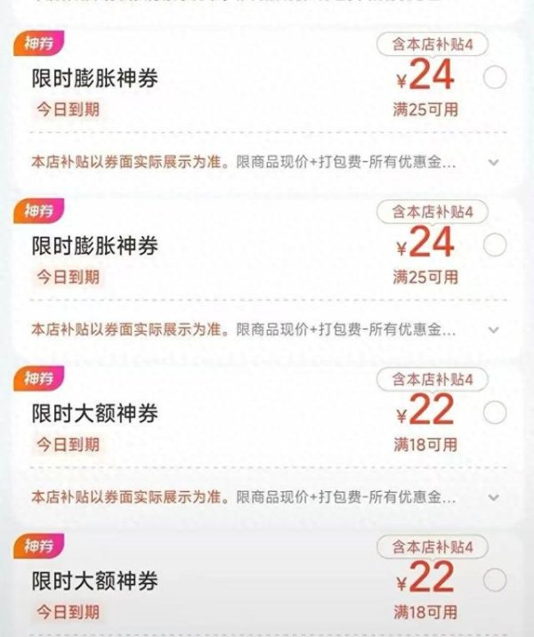 GGV纪源资本 “根本做不完！”外卖大战白热化：店家赔钱也要卖，有骑手一天赚1700多元