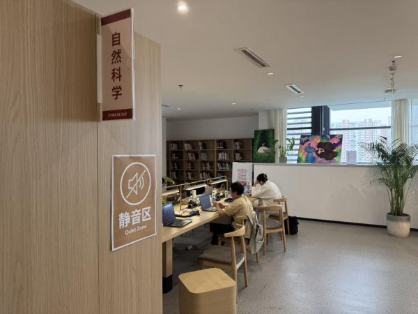 赢金配资网 追踪｜图书馆孩子太吵怎么办？这里分区管理解难题